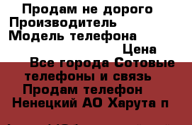 Продам не дорого › Производитель ­ samsung › Модель телефона ­ Samsung galaxi grand prime › Цена ­ 140 - Все города Сотовые телефоны и связь » Продам телефон   . Ненецкий АО,Харута п.